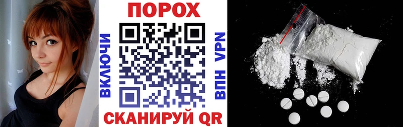 наркошоп  Заречный  блэк спрут маркетплейс  Amphetamine 97% 