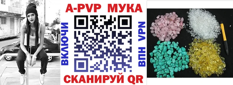 Alfa_PVP СК КРИС  Заречный 