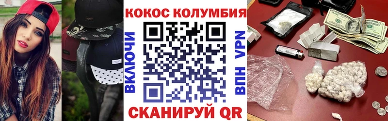 купить наркоту  Заречный  Кокаин Колумбийский 