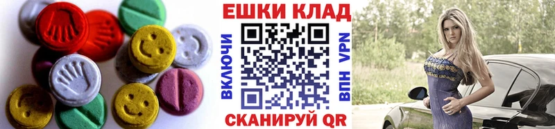 кракен как войти  хочу   Заречный  Экстази mix 