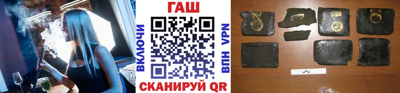 ГАШ индика сатива  Заречный 