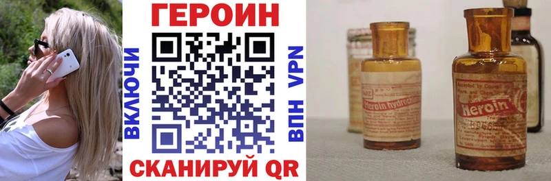 сколько стоит  Заречный  Героин Heroin 