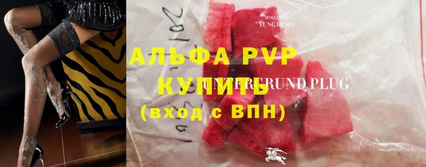 стафф Балахна