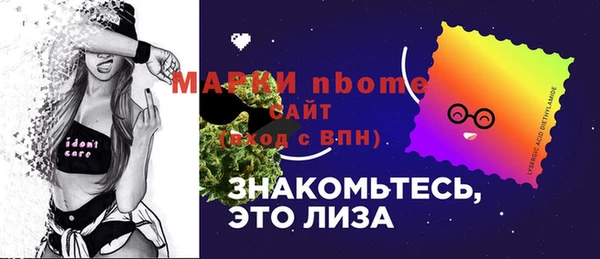 кокаин Баксан
