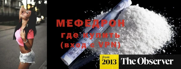 стафф Балахна