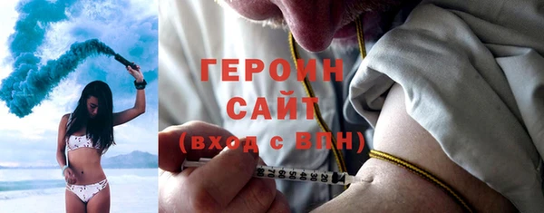 стафф Балахна
