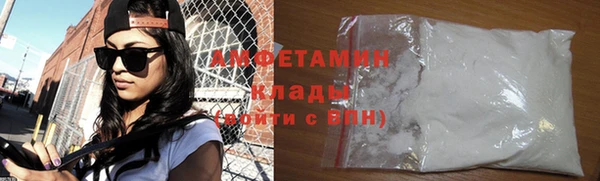 шишки Балабаново