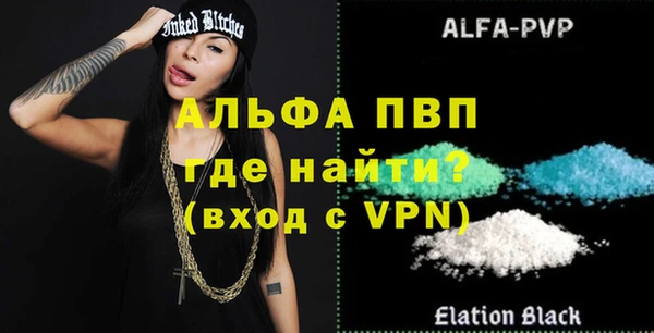 шишки Балабаново