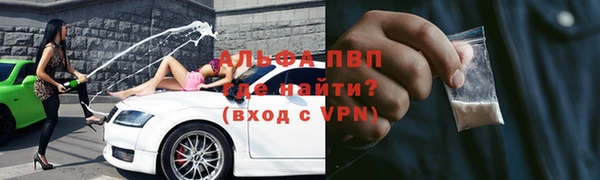 стафф Балахна
