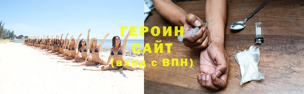 шишки Балабаново