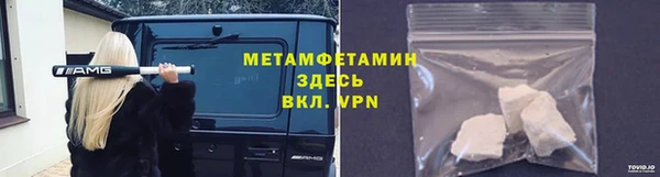 кокаин Баксан