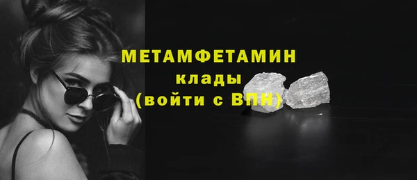 метадон Рославль