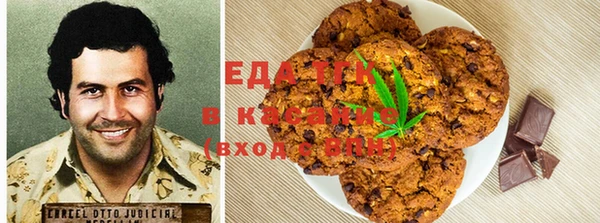 шишки Балабаново
