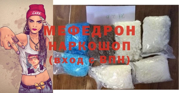 стафф Балахна