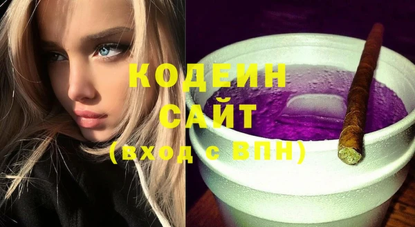 шишки Балабаново