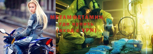 шишки Балабаново