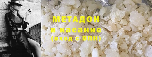 стафф Балахна