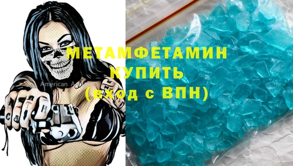 стафф Балахна