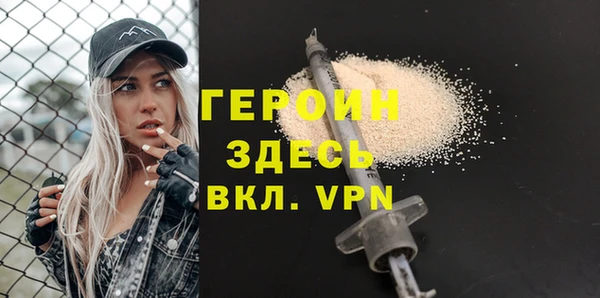 стафф Балахна