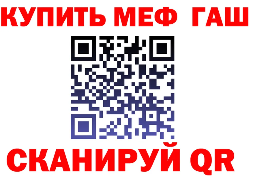 МЯУ-МЯУ VHQ ссылка площадка мега Заречный