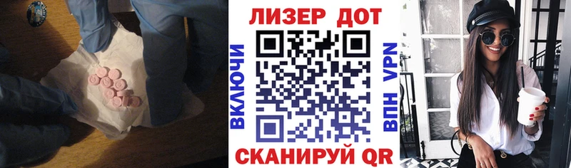 мега сайт Заречный Лсд 25 экстази кислота что такое наркотик