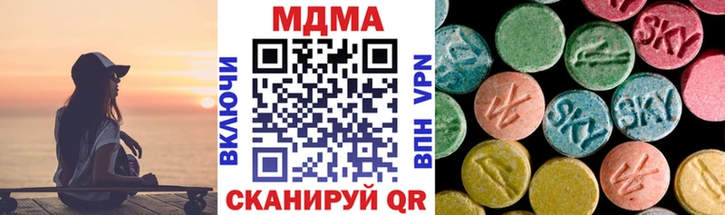 МДМА Molly  Заречный 