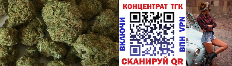 ТГК гашишное масло  Заречный 